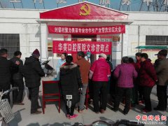 ����������������ǻҽԺ����������ʱ��������������ѯ��