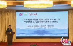 �ú�������� ��2018�����й��С��Ͼ�����