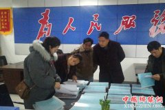 ����ʡ����������֯����鵳������