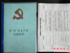 ���գ���Ϫ�����ˡ�ָ�Ӱ���������ũ�嵳���»���