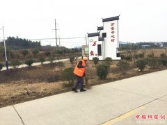 �������꣺���������ҵ��ƶ��������彨��