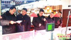 ���������������򣺡������ж�������˫��ʳƷҩƷ��ȫ