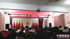 ������������������ʵ��չ����ǰ��ȫ��������