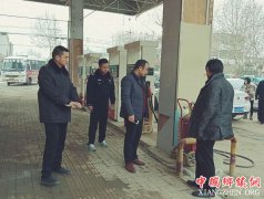 ����ʡ���������뿪չ�����ڼ䰲ȫ��������