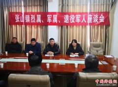 ����ʡ�����أ���ɽ���ٿ����۾��˼�������������̸��