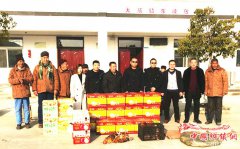 ���շ������Ͽ�ҵ���޹�˾���������꾴��Ժο�ʹ¹�����