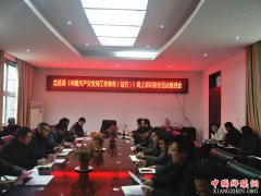 ����ʡ�����򣺻�����չ���й�������֧���������������У������ϴ���