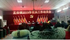 ���ϣ�۱��������������ٿ�2019������������Ա