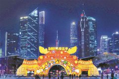 2019����ݴ�ͳӭ������2��2��ȫ�濪��