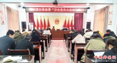 ����������������չ��������Ա�ɲ��»��㡱���߷û