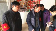 �������ﵳԱ�ɲ���������ȼ���š���ͷ��