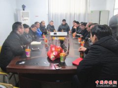 ���գ��ų����´��й�æ