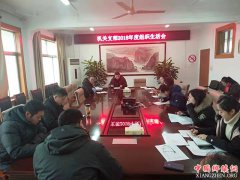 ���գ���������ӽֵ�����֧���ٿ�2018������������