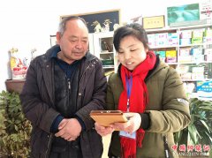 ɽ��۰�ǣ��ղ�Ա�뻧�Ǽ�һ������