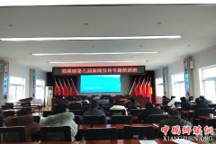 ���չ�أ���Ϫ���ô���� ���Ƹɲ���׳�ɳ�