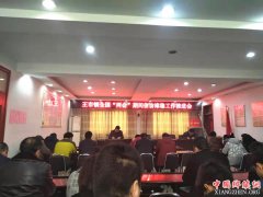 ���գ���������������ʵ����ȫ�������ᡱ�ڼ��ŷ�ά��