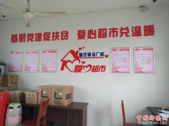 ���㵳���ٷ�ƶ  ���ĳ��ж���ů