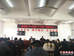 ���ն�Զ��ɣ�����ٿ���ѧϰǿ����ƽ̨�ƹ������ƽ���