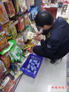 �����������������򣺽�ʳƷҩƷ��ȫʼ��ץ������������ϡ����ڼ���