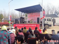 ���գ���Ȫ˾���������滨���ͽڿ�չ�շ��