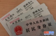 ����һ��С���ٻ�Ʊ���տ��� ������·������