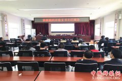 ���գ���Ϫ��һ�����������Ƹ����������Ч