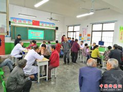 μϿѧЭ´忪չƶ