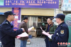 ���պ����ڽ��򣺶�ٴ뿪չɨ�ڳ�����������