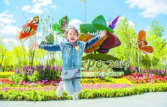 ��԰�ᡰ��һ������ӭ��34��