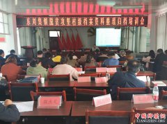 ��������أ���������չ��ƶ����弶�������������鵵��ѵ