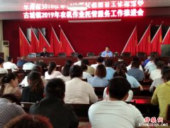 ���գ����ݹų���ǿ���ƽ�ũ����ҵ�йܹ���