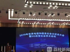 ������ǰ������ɿ������ٽ��� 5G���ƴ���