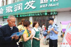 ������ׯ��ɨ�ڳ���ר���΢������߽����󷢳���