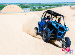 ��������ɳ���ġ��������á� ��������ɳĮ