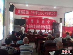 μ������ѧ��ͬ��������ҵר�ҷ���������ʯ����и��ӹ�����������ѵ