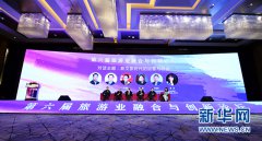 ���߽������ں��봴����̳����9��20����ʽ����