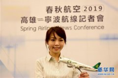 ���ﺽ�տ��ٸ���ֱ����������