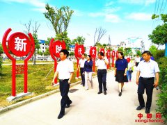 ���շ�������ʱ������ʵ�����й�Ħ��߽�������