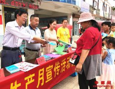 ���ո�����ׯ��չ��ȫ�����������