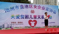 ���չ�������ذ�ƶ����ͯ�����������װ���