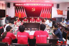 ���ս�����ѧʦ��������չ����ʵ��� ������ƶ���Ṥ��