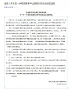 7��29���� ��δ�ǼǱ�����Խ������ɽ�������οͽ�������