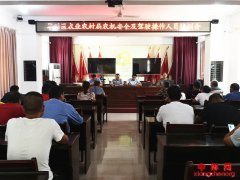 ����������������չũ����ʻ������Ա��ѵ�