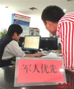 ۰�ǣ����񴰿ڡ��������ȡ�