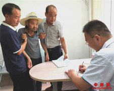 ۰�ǣ�1.2�����м��ˡ���Խ������֤���ء�