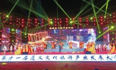 ��ʮһ�������Ļ����β�ҵ��չ��ῪĻ