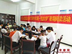 �������݈�������Ӫ�� ���ҵ����ݡ��ҵ��Ρ��ذ����ض�ͯ������