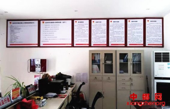 ���չ�أ���Ϫ����ץ��ǿ��������㵳��֯��׼������