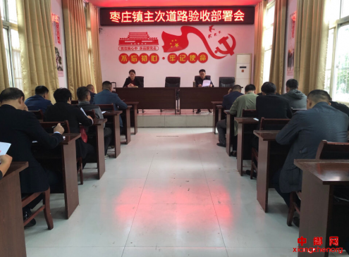 ���գ���ׯ���ٿ����ε�·�������ղ����