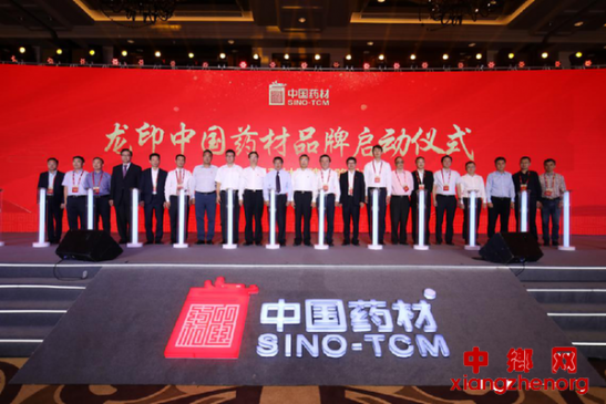 йҩع޹˾ӡйҩġƷڹ㶫